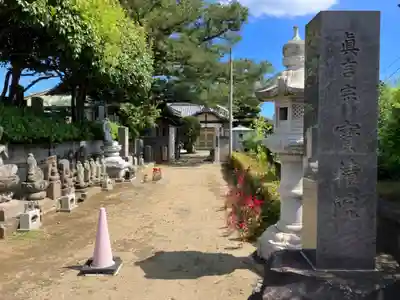 寳積院（宝積院）(神奈川県)