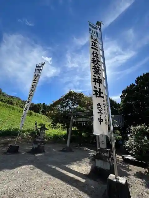 手力雄神社(岐阜県)