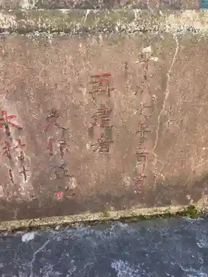 諏訪神社(埼玉県)