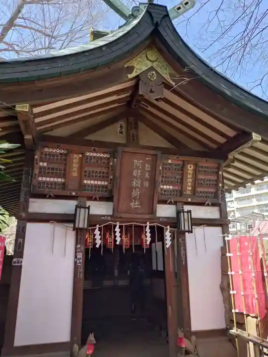 品川神社(東京都)