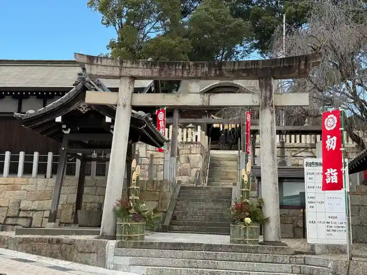 熊野神社(新田熊野神社)(愛知県)