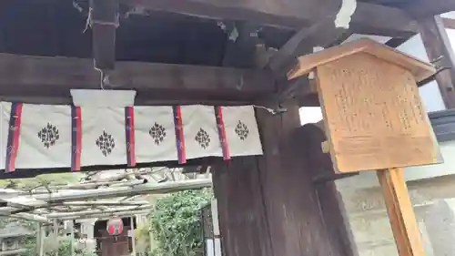 雨宝院(京都府)