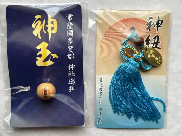 大甕神社(茨城県)