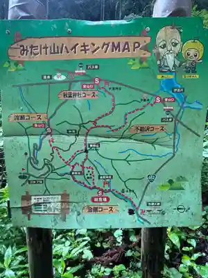 武蔵二宮 金鑚神社(埼玉県)