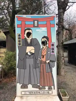愛宕神社のその他建物