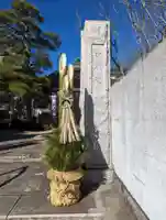 寳藏院(神奈川県)