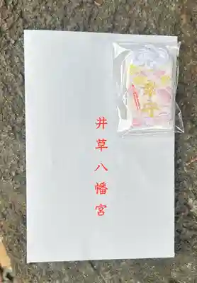 市杵島神社(東京都)