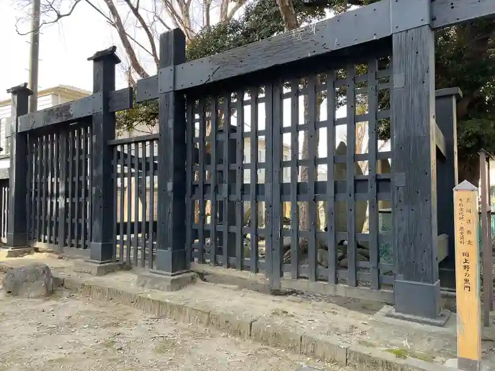 円通寺(東京都)