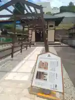天童大黒天(山形県)