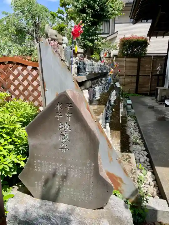 大善院(東京都)