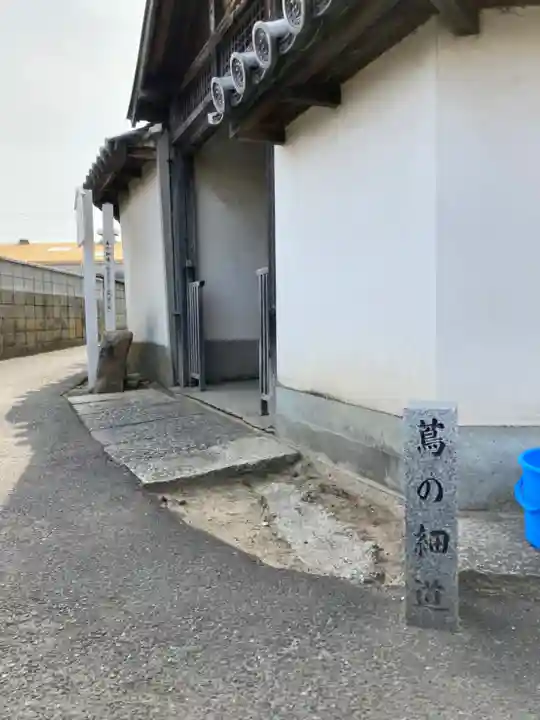 無量光寺のその他建物