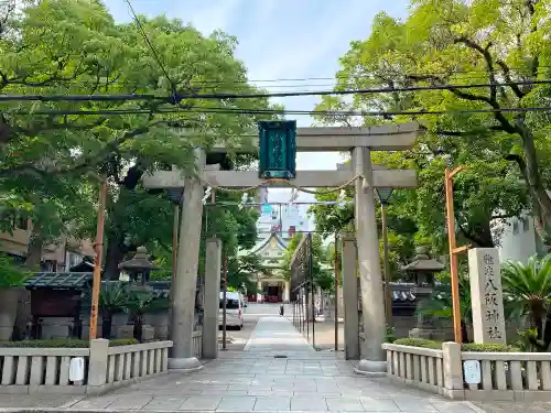 難波八阪神社の鳥居