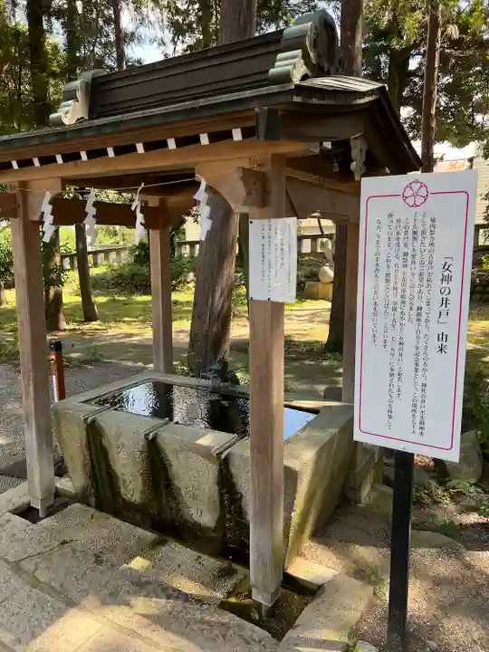 甲斐國一宮 浅間神社(山梨県)