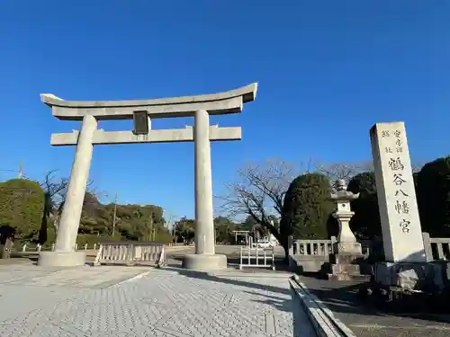 鶴谷八幡宮(千葉県)