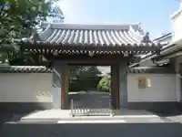 海禅寺の山門・神門