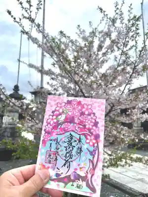 豊川閣　妙厳寺(愛知県)