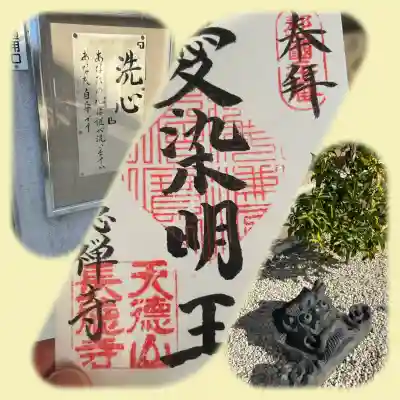 長徳寺(兵庫県)