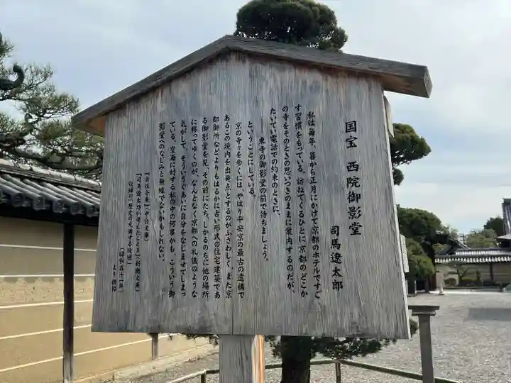 東寺(教王護国寺)(京都府)