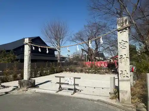秩父今宮神社(埼玉県)