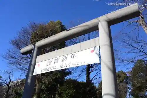 阿佐ヶ谷神明宮の鳥居