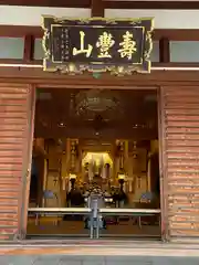 長円寺(京都府)