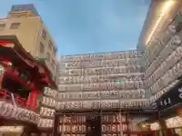 鷲神社(東京都)