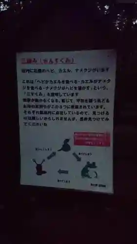 増上寺塔頭 三縁山 宝珠院のその他建物