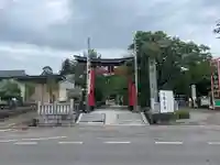 手力雄神社の御朱印