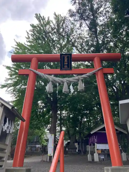 星置神社の{uncategorized: "未分類", other: "その他", undefined: "問題あり", building: "その他建物", grave: "お墓", sacred_gate: "鳥居", guardian: "狛犬", statue: "像", buddha: "仏像", history: "歴史", nature: "自然", garden: "庭園", animal: "動物", pagoda: "塔", temizu: "手水舎", mountain_gate: "山門・神門", sanctuary: "本殿・本堂", subordinate: "末社・摂社", art: "芸術", scenery: "景色", jizo: "地蔵", ema: "絵馬", goshuin: "御朱印", omikuji: "おみくじ", items: "授与品その他", amulet: "お守り", goshuincho: "御朱印帳", eats: "食事", festival: "お祭り", votive_dance: "神楽", shichigosan: "七五三参", wedding: "結婚式", experience: "体験その他", initially: "初詣", around: "周辺", anti_infection: "感染症対策"}