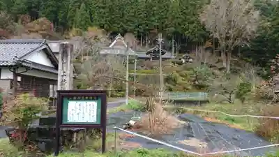 上林禅寺(京都府)