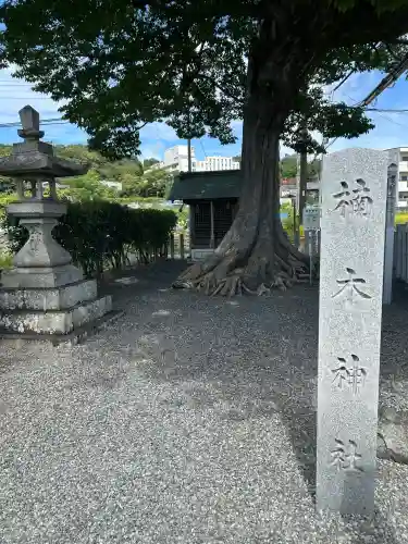 楠木神社(大阪府)