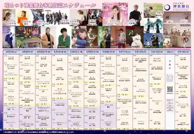 金蛇水神社(宮城県)