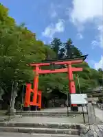 金櫻神社(山梨県)