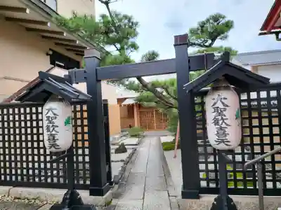 六波羅蜜寺(京都府)