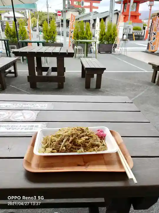 富士山本宮浅間大社の食事