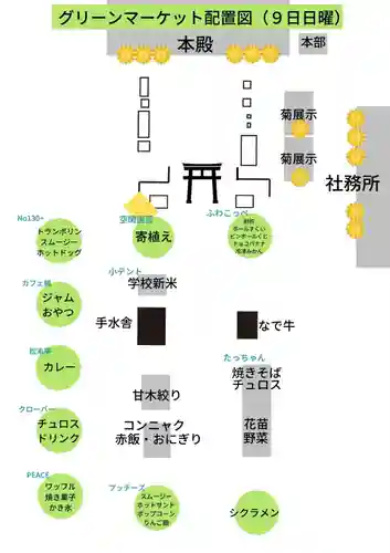 美奈宜神社(福岡県)