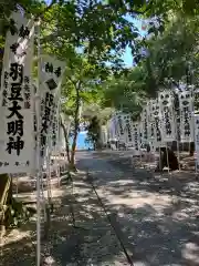 羽豆神社(愛知県)