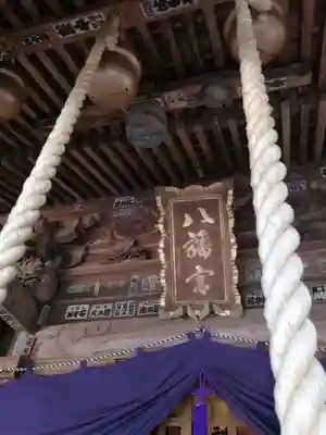 間々田八幡宮のその他建物