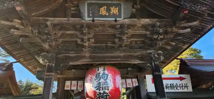 竹駒神社の山門・神門