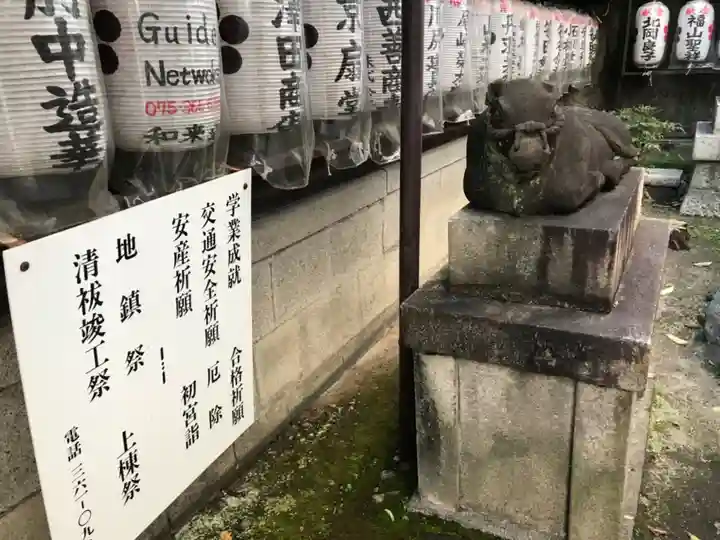 文子天満宮(京都府)