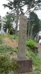 深見神社の建物その他