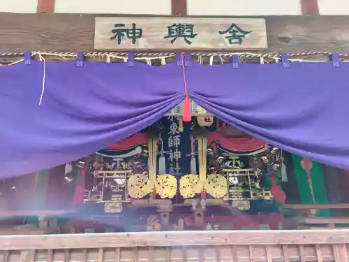 羽束師坐高御産日神社のその他建物