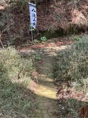 金比羅社(東京都)