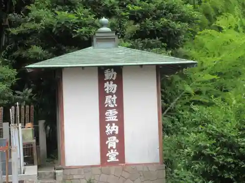 宗泰寺(神奈川県)
