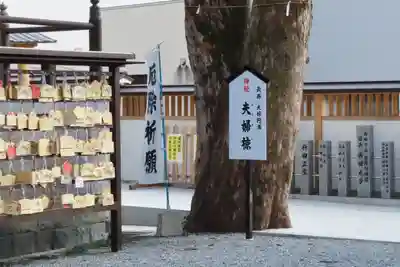 瀧宮神社のその他建物