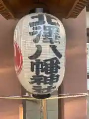 北澤八幡神社の建物その他