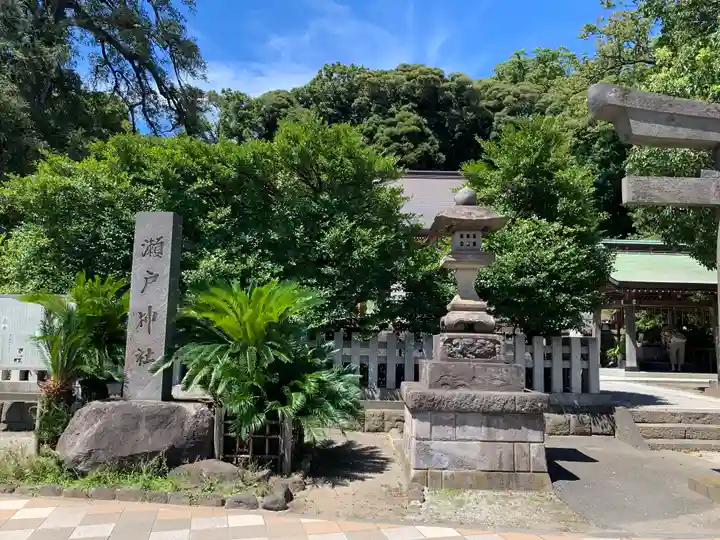 瀬戸神社のその他建物