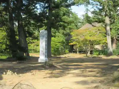 毛越寺(岩手県)