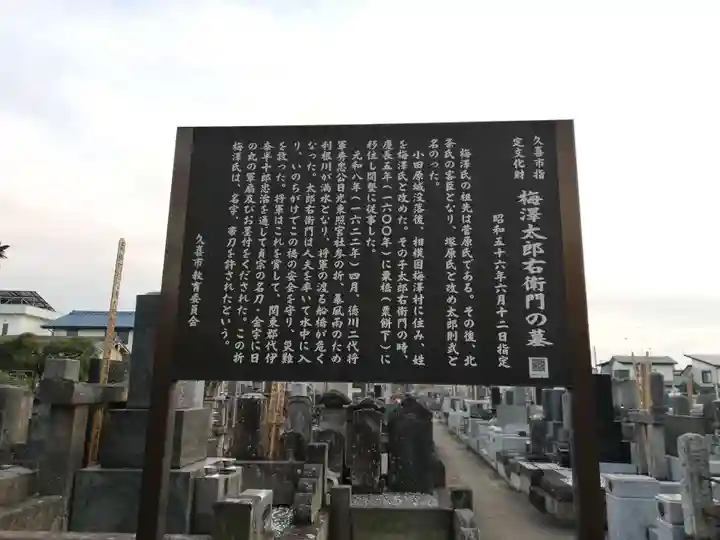 浄信寺のその他建物