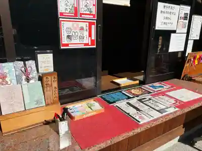 若宮八幡社(愛知県)